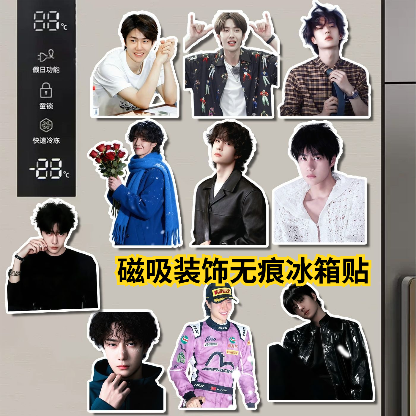Home Decor Sticker - Wang yibo geladeira adesivo sucção magnética