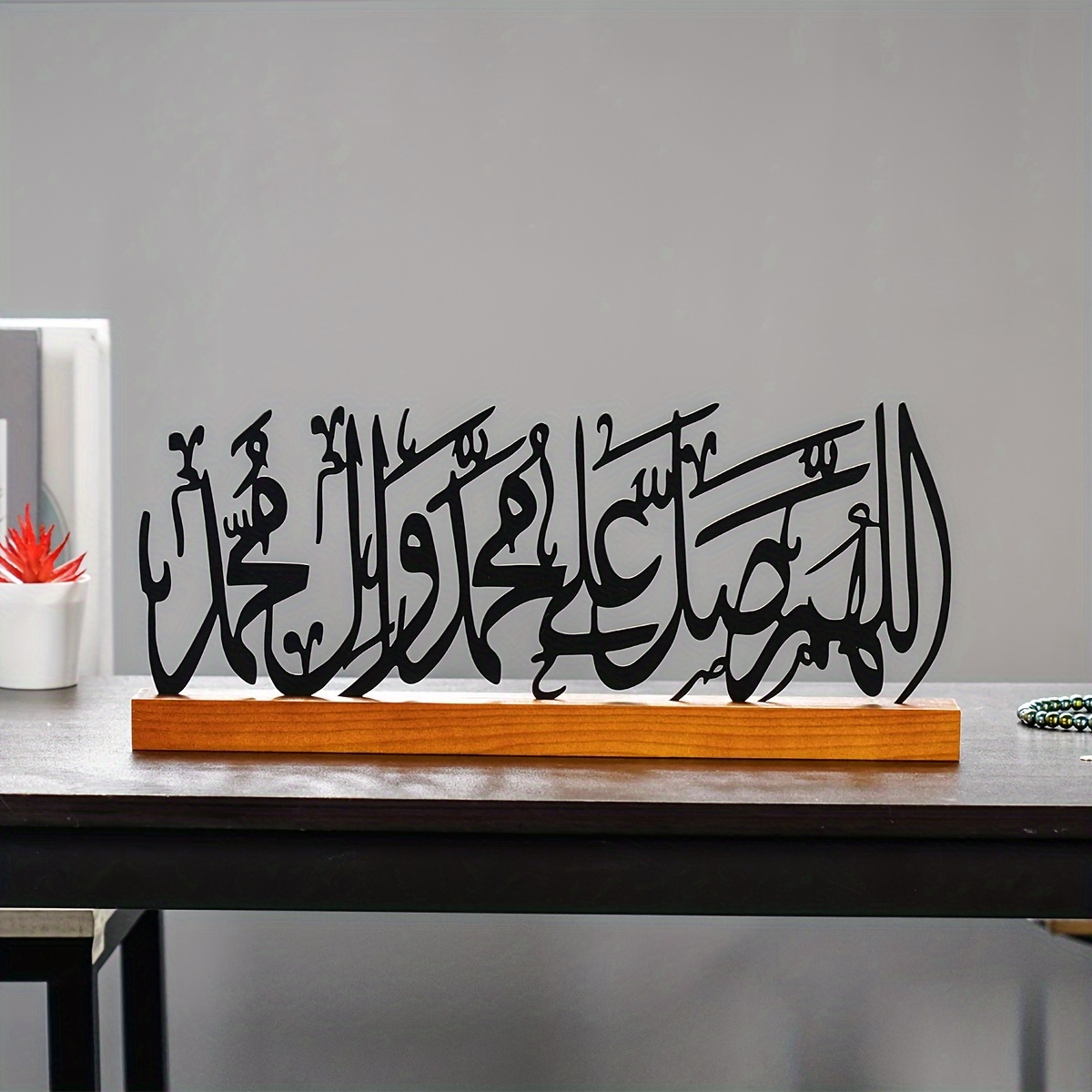 Home Decor Modern Organic - Arte De Desktop Islâmica Base De