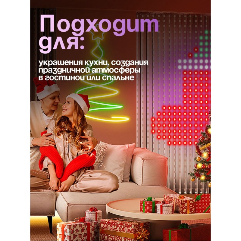 Luzes de Cortina LED Inteligen - Home Decor Color Trends 2025 avaliação e preço