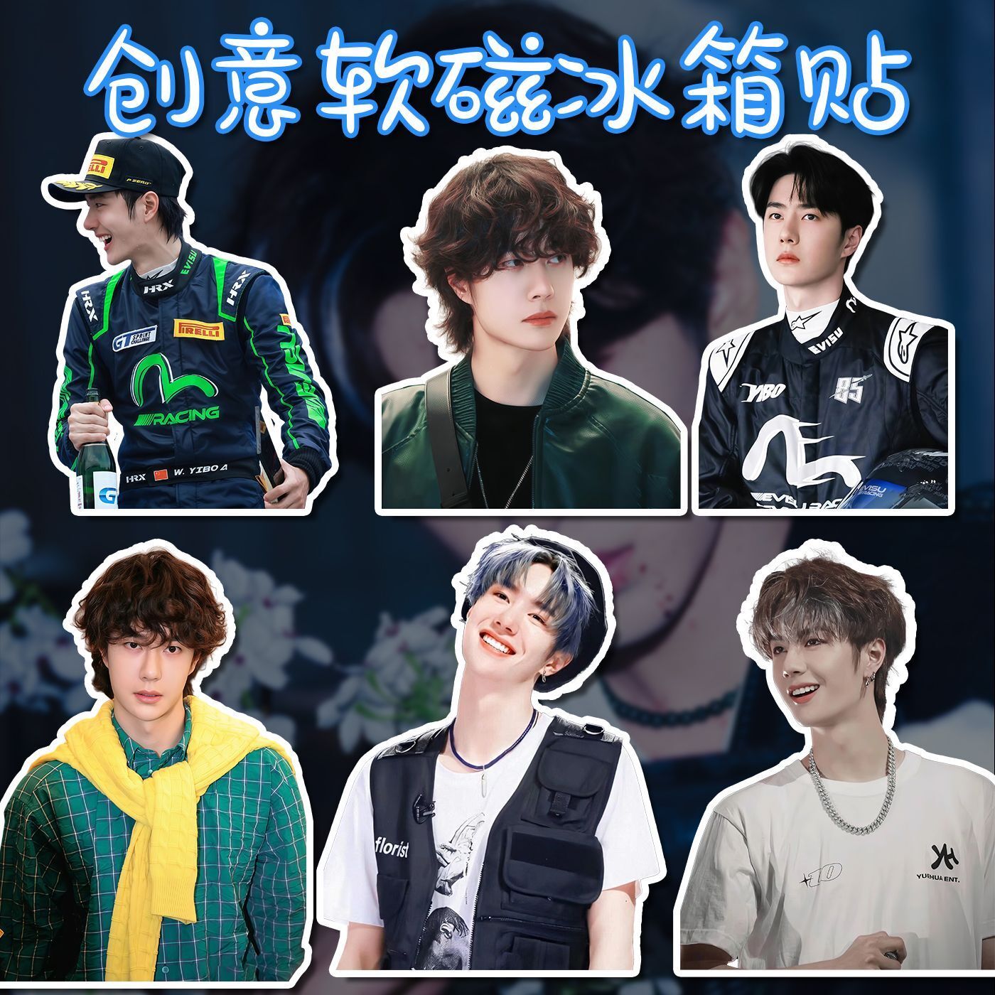 Wang yibo geladeira adesivo su - Home Decor Sticker avaliação e preço